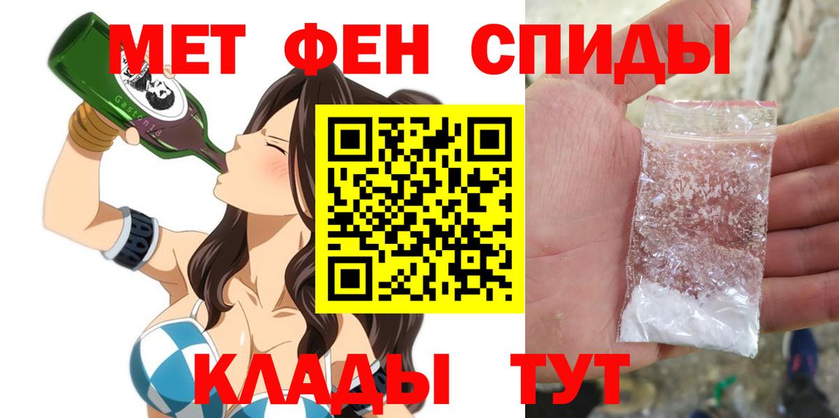 Заринск  АМФЕТАМИН  Вход с VPN  Amphetamine VHQ 