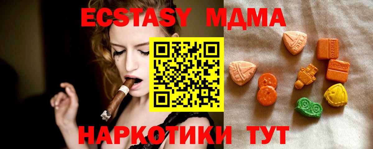 Экстази louis Vuitton  мега как зайти  Заринск  Ecstasy  Экстази 300 mg  Вход с VPN 