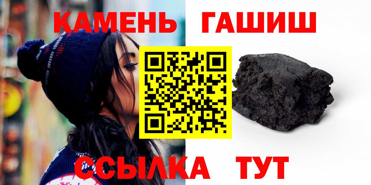 АМФЕТАМИН Заринск
