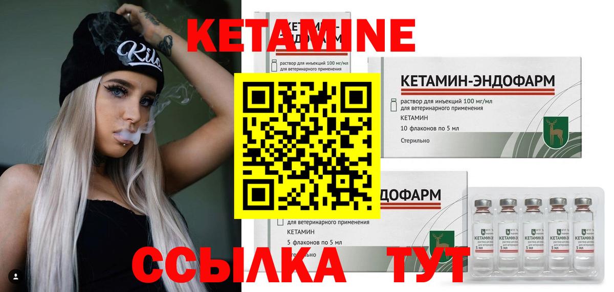 Заринск  Конопля  МДМА  Вход с VPN  Меф МЯУ МЯУ  