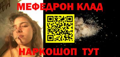 кристаллы Будённовск
