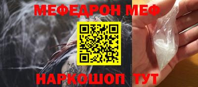 молекула духа Бугуруслан