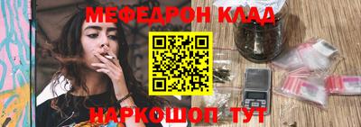 кристаллы Будённовск