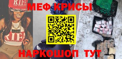 кристаллы Будённовск