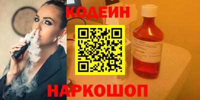 кокаин VHQ Бузулук