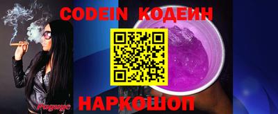 кокаин VHQ Бузулук