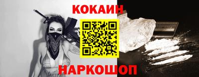 кристаллы Будённовск