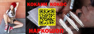 молекула духа Бугуруслан