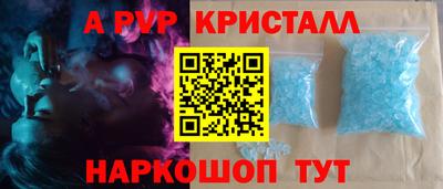 молекула духа Бугуруслан