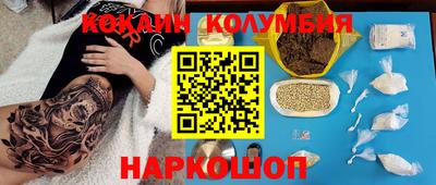 кристаллы Будённовск