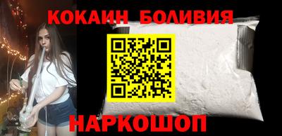 молекула духа Бугуруслан