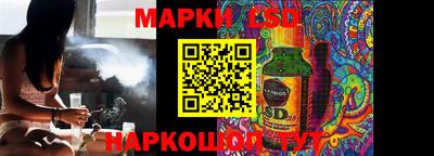 молекула духа Бугуруслан