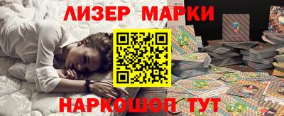 кристаллы Будённовск