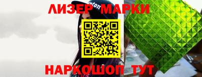 молекула духа Бугуруслан
