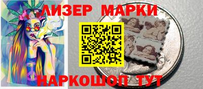 кристаллы Будённовск