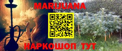 молекула духа Бугуруслан