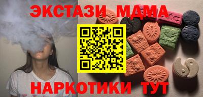 экстази Ливны