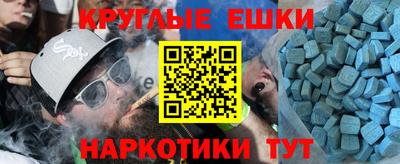 молекула духа Бугуруслан