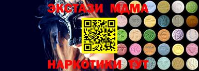 молекула духа Бугуруслан