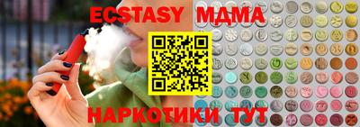 молекула духа Бугуруслан
