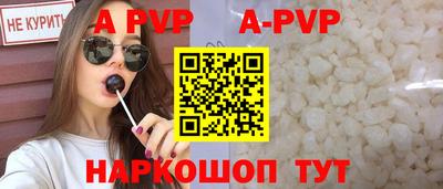 кристаллы Будённовск