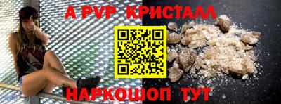 молекула духа Бугуруслан