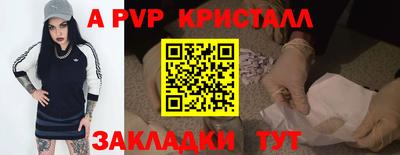 кристаллы Будённовск