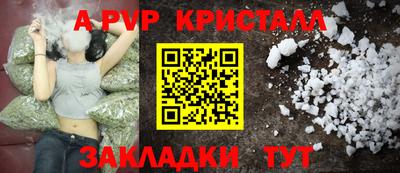 кристаллы Будённовск