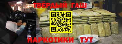 кокаин VHQ Бузулук