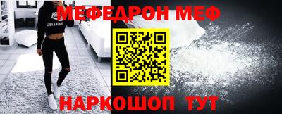 спайс Лесосибирск