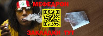 молекула духа Бугуруслан
