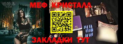 кокаин VHQ Бузулук