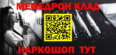 молекула духа Бугуруслан