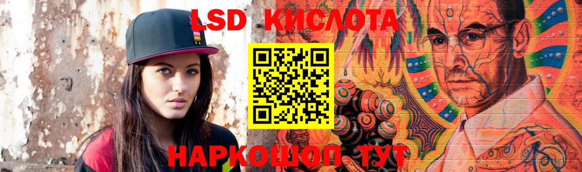 Заринск  ЛСД экстази кислота  LSD-25 экстази ecstasy  Вход с VPN 