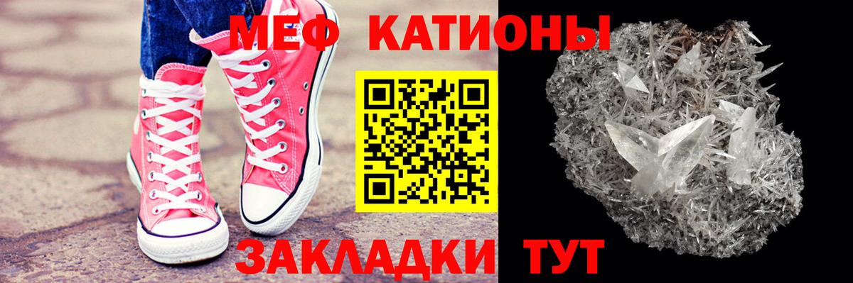 МЕФ 4 MMC  Вход с VPN  Мефедрон  Мефедрон  Заринск  omg онион  Меф 4 MMC 