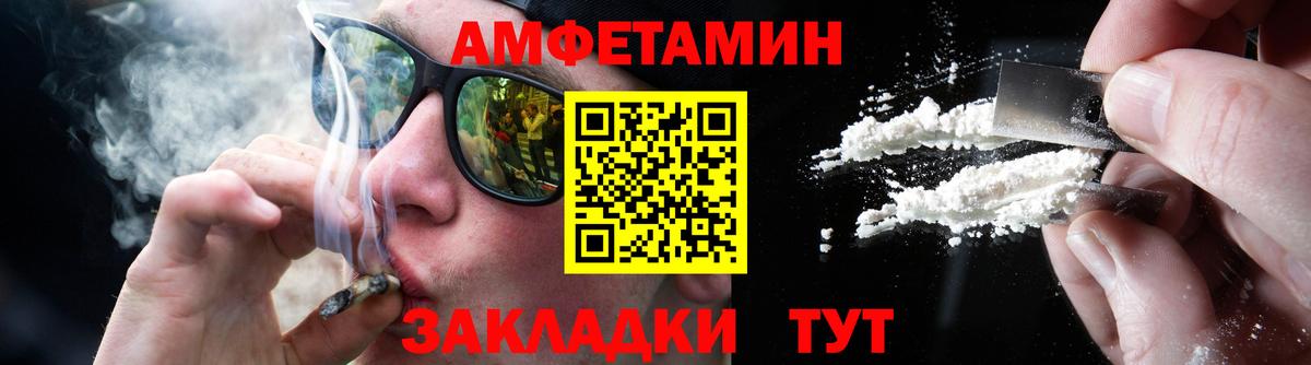 Заринск  Метамфетамин винт  Вход с VPN 