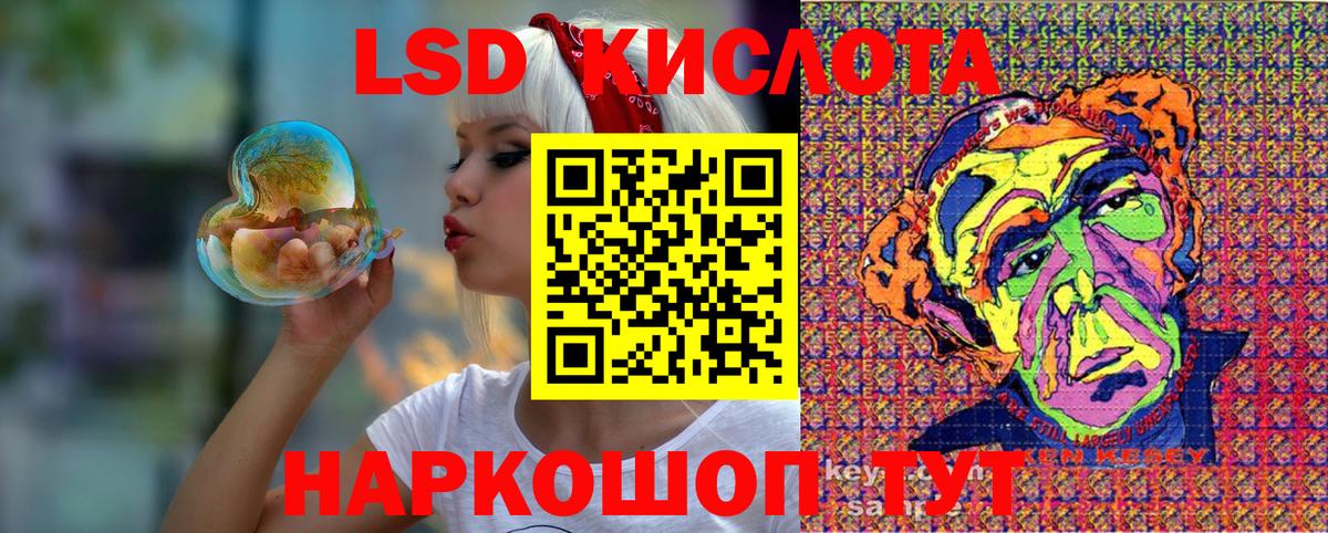 Наркотические марки 1500мкг  Вход с VPN  Заринск 